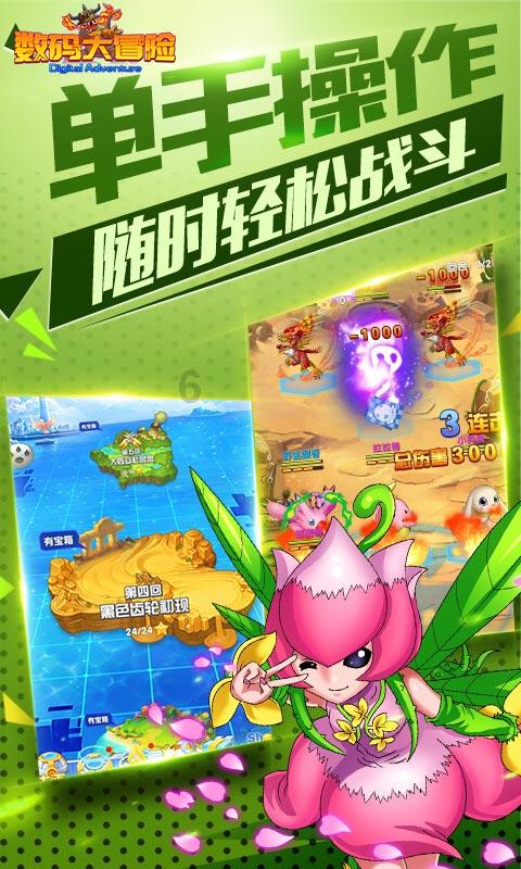 美人鱼的聚会